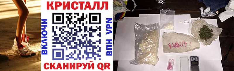 дарк нет формула  Усолье  Амфетамин 97% 