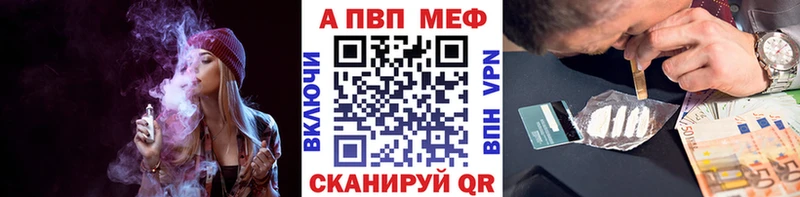 A PVP кристаллы Усолье