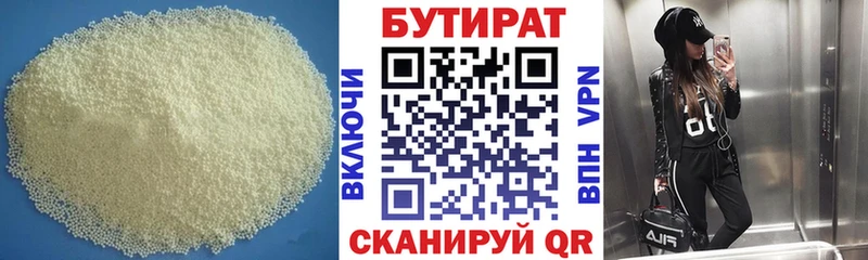 МЕГА онион  Усолье  БУТИРАТ оксана 