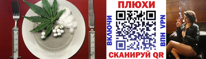 даркнет сайт  гидра маркетплейс  Еда ТГК конопля  Усолье 