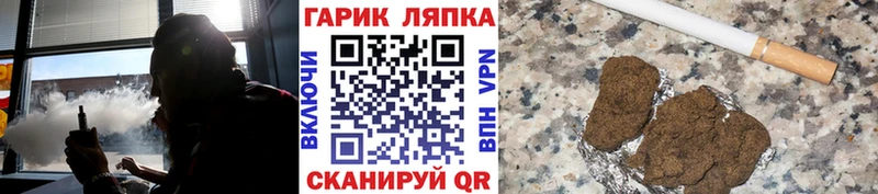 ГАШИШ убойный Усолье