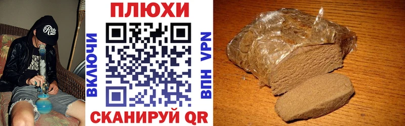 где купить наркотик  Усолье  ГАШ Изолятор 