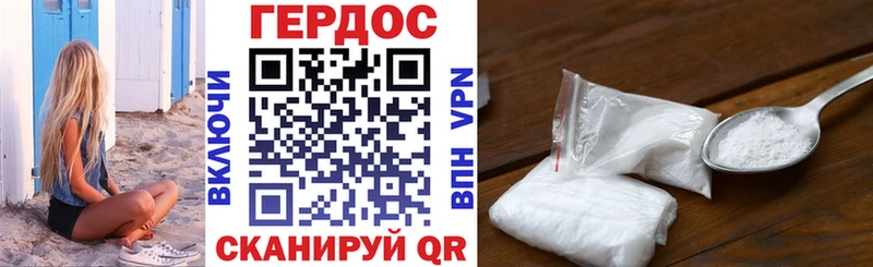 Героин Heroin Усолье