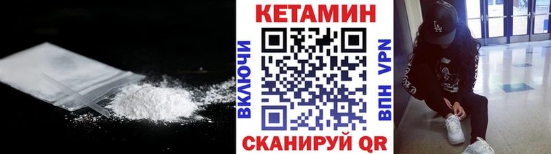 КЕТАМИН ketamine  купить наркотик  Усолье 