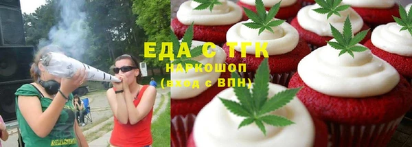 меф Балахна