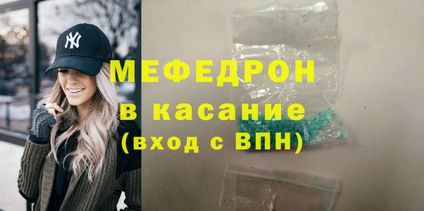 меф Балахна