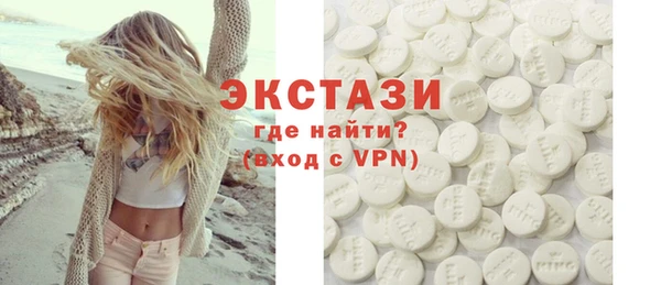 шишки Баксан