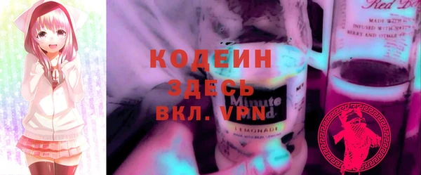 меф Балахна