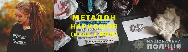 меф Балахна