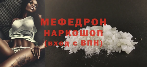 меф Балахна