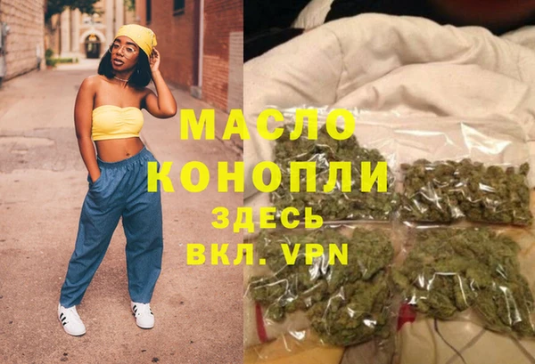 меф Балахна