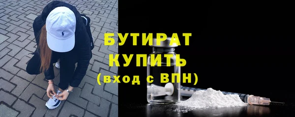 шишки Баксан