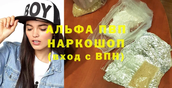 меф Балахна