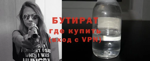меф Балахна