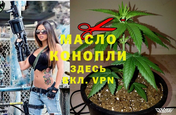 меф Балахна