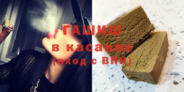 шишки Баксан