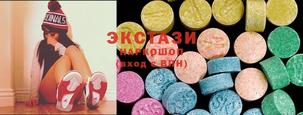 шишки Баксан