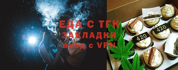 шишки Баксан