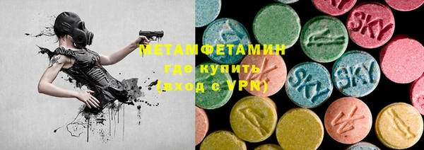 шишки Баксан