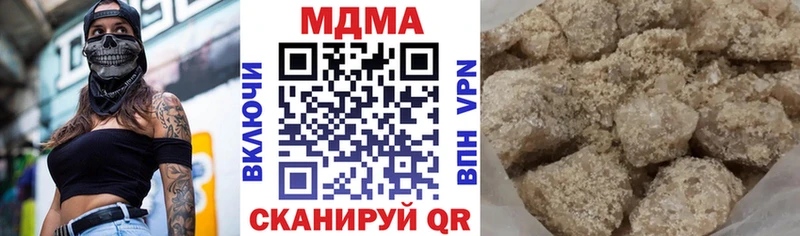 МДМА Molly  hydra   Усолье 