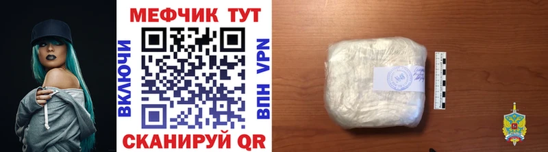 MEGA зеркало  Усолье  Мефедрон VHQ 