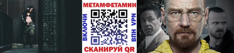 МЕТАМФЕТАМИН витя  гидра ONION  Усолье  купить наркоту 