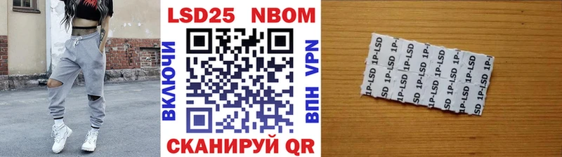 купить наркоту  Усолье  Марки N-bome 1500мкг 