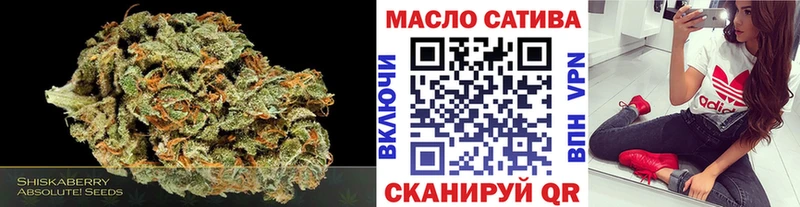 ТГК Wax  наркошоп  Усолье 